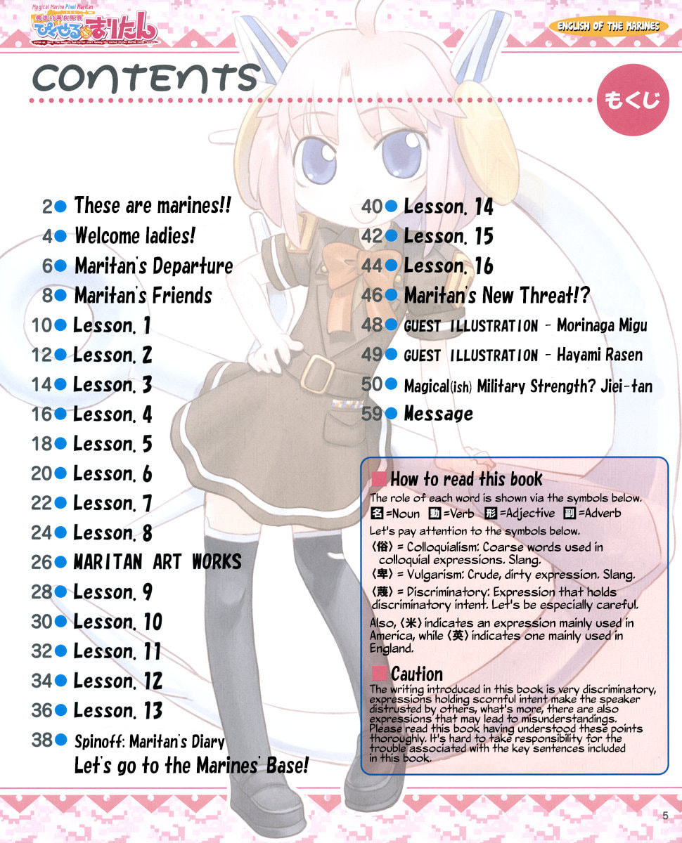 Read Magical Marine Pixel Maritan chapter 1 image 7 on Lezhin