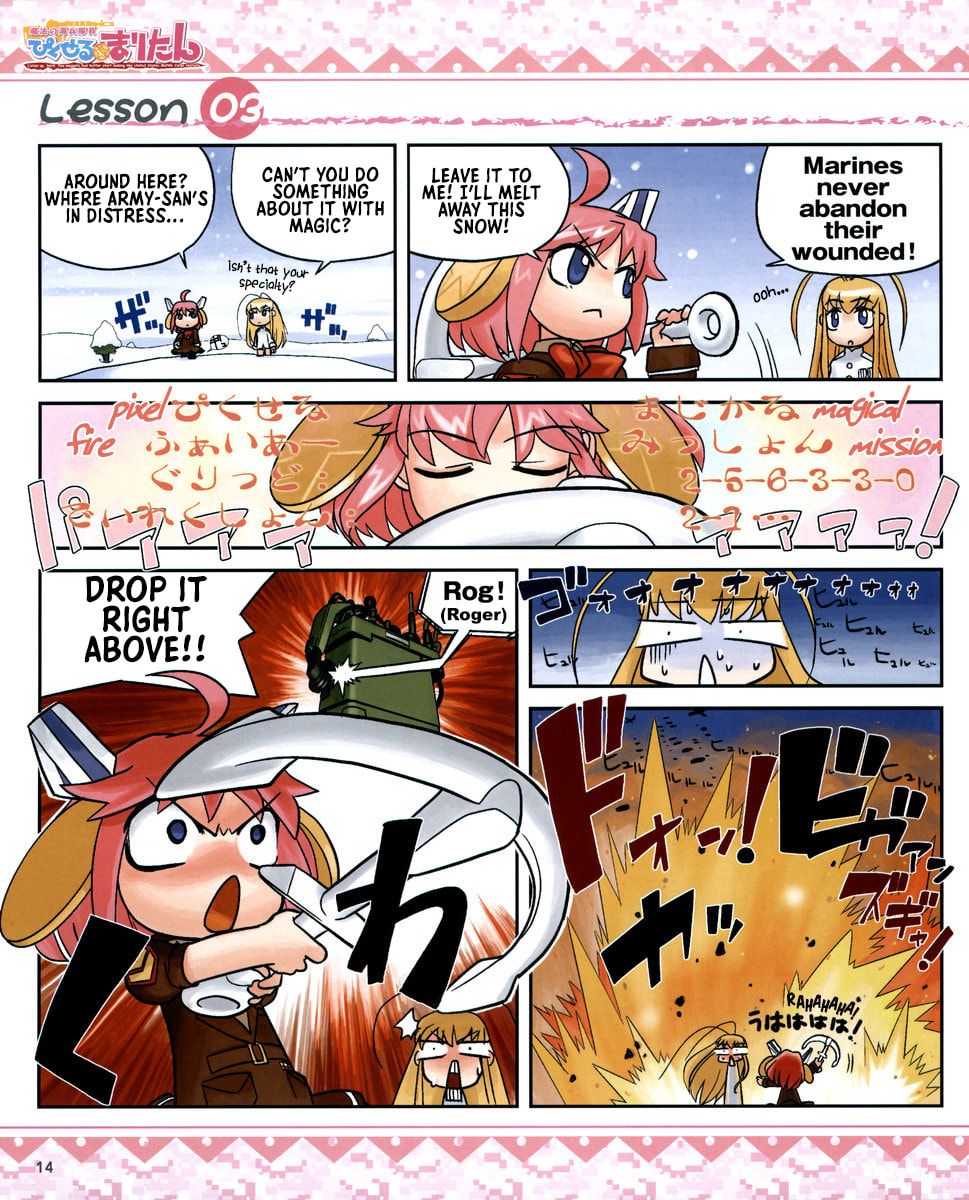 Read Magical Marine Pixel Maritan chapter 3 image 1 on Lezhin