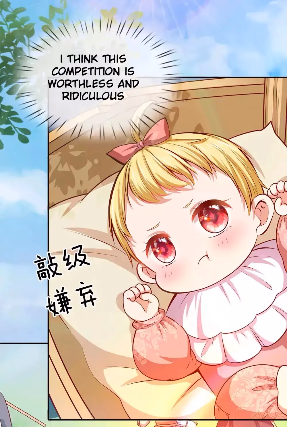 Read Magical Mate chapter 1 image 15 on Lezhin