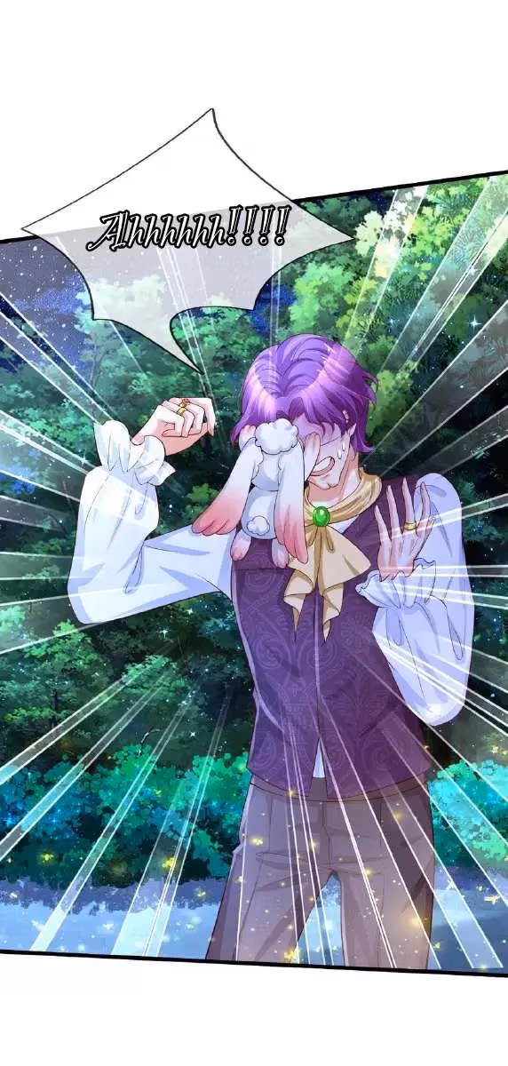 Read Magical Mate chapter 112 image 0 on Lezhin
