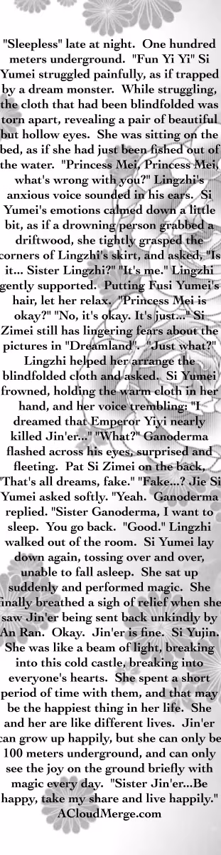 Read Magical Mate chapter 112 image 24 on Lezhin