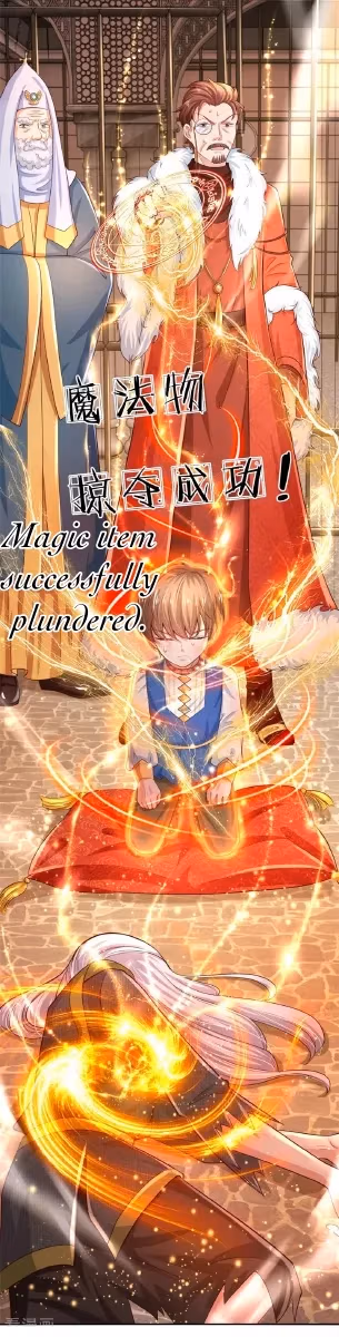 Read Magical Mate chapter 113 image 10 on Lezhin