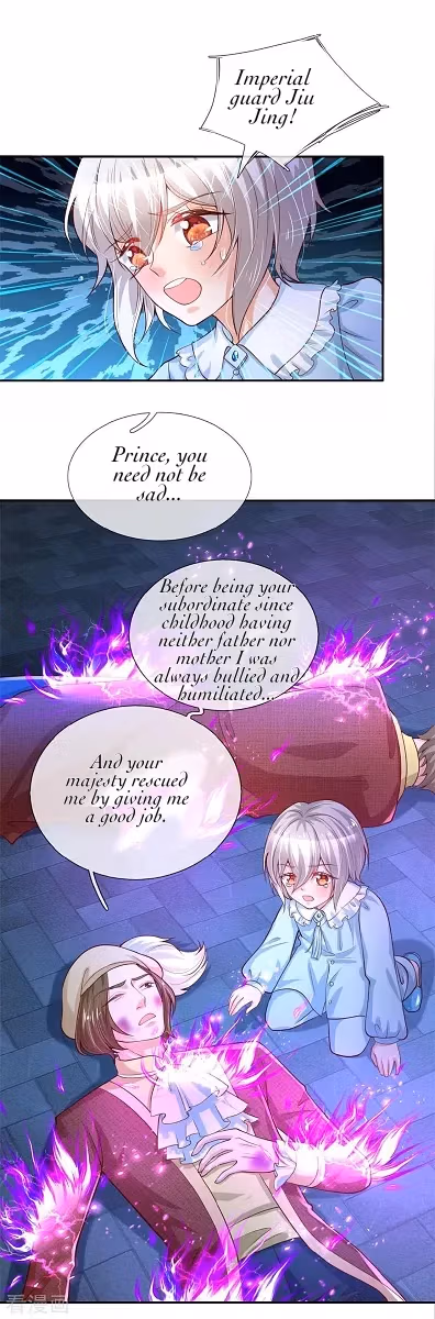 Read Magical Mate chapter 113 image 5 on Lezhin