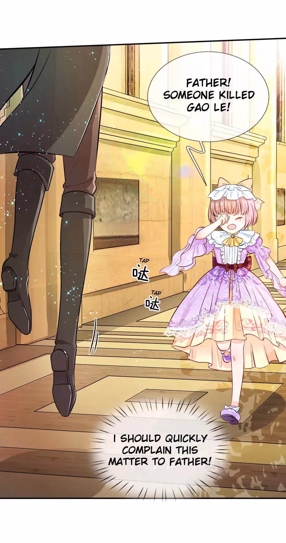 Read Magical Mate chapter 12 image 9 on Lezhin
