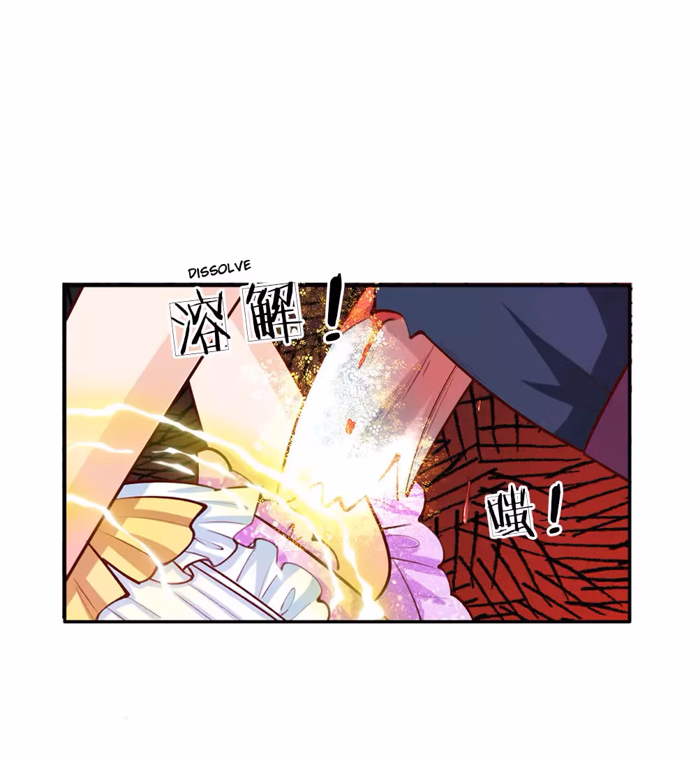 Read Magical Mate chapter 16 image 20 on Lezhin