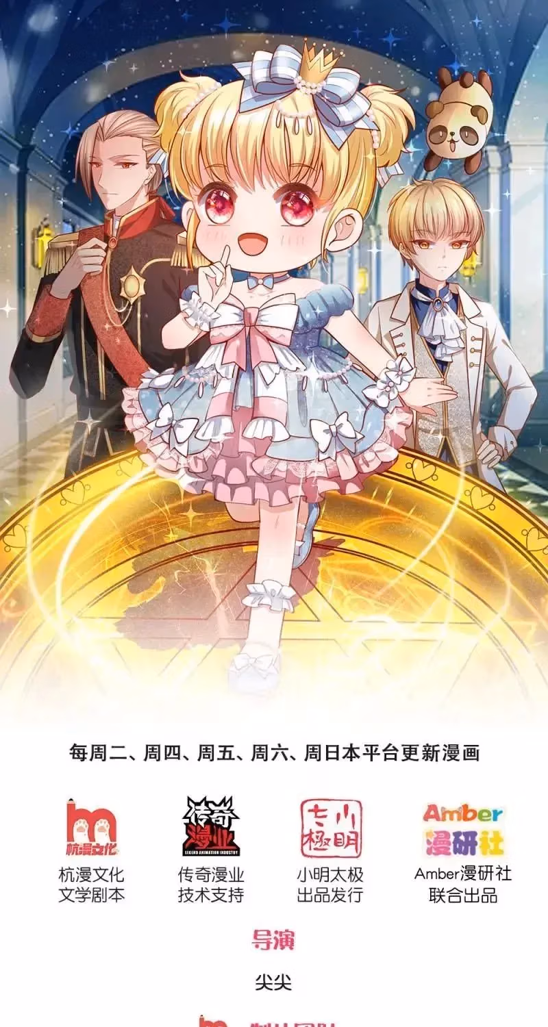 Read Magical Mate chapter 183.1 image 0 on Lezhin