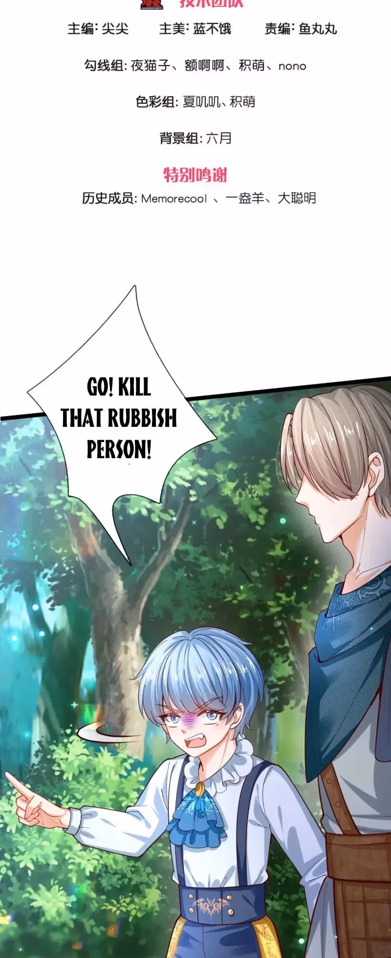 Read Magical Mate chapter 183 image 1 on Lezhin