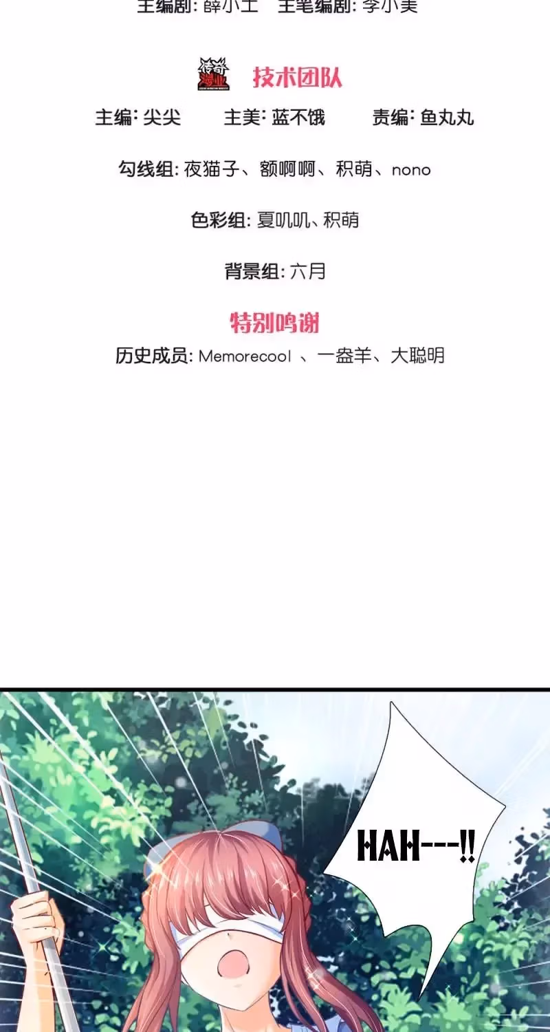 Read Magical Mate chapter 186.1 image 2 on Lezhin