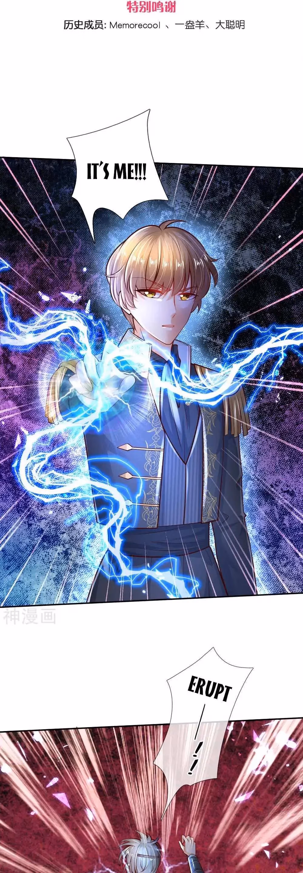 Read Magical Mate chapter 192 image 1 on Lezhin