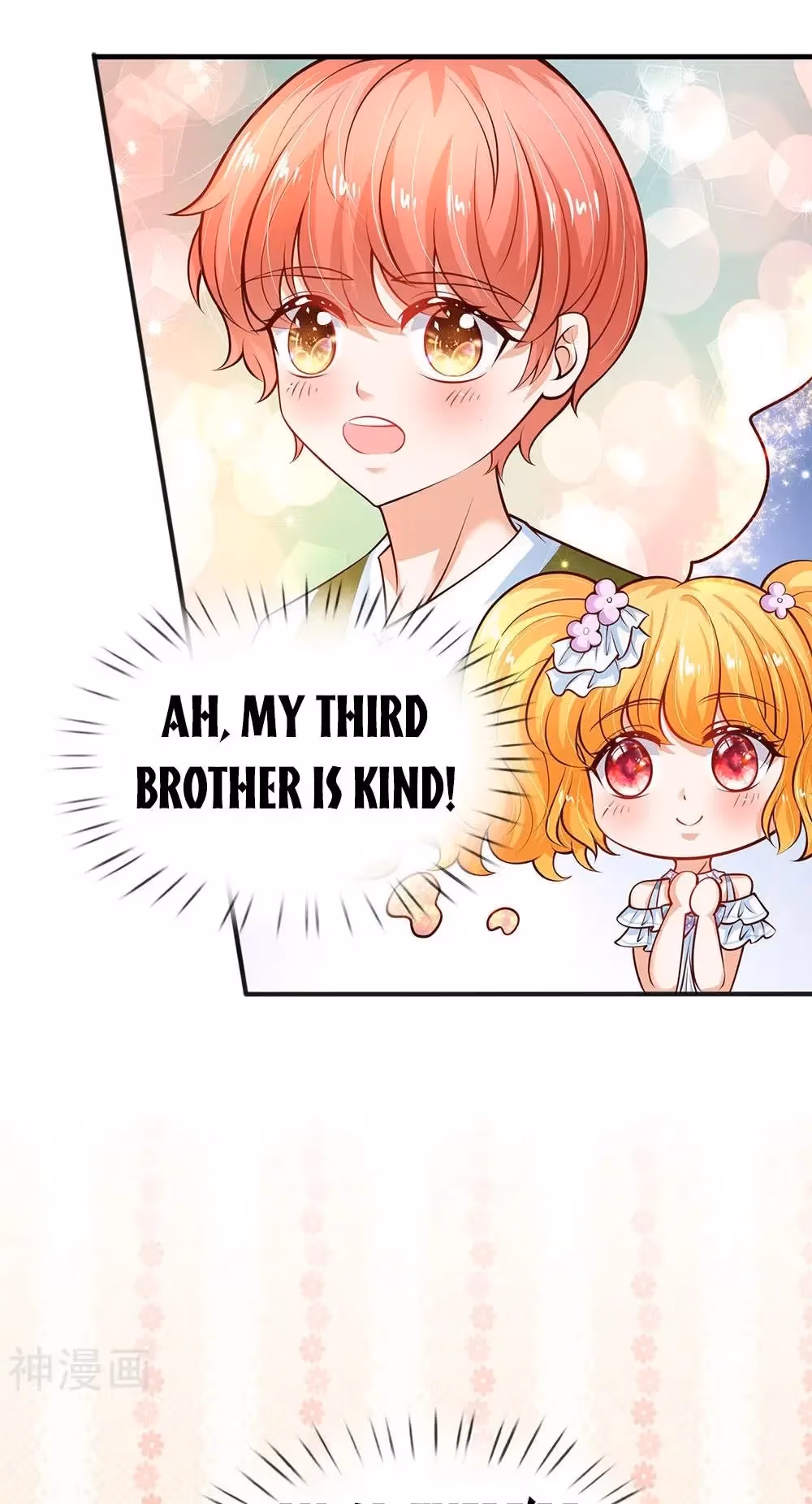 Read Magical Mate chapter 194 image 13 on Lezhin