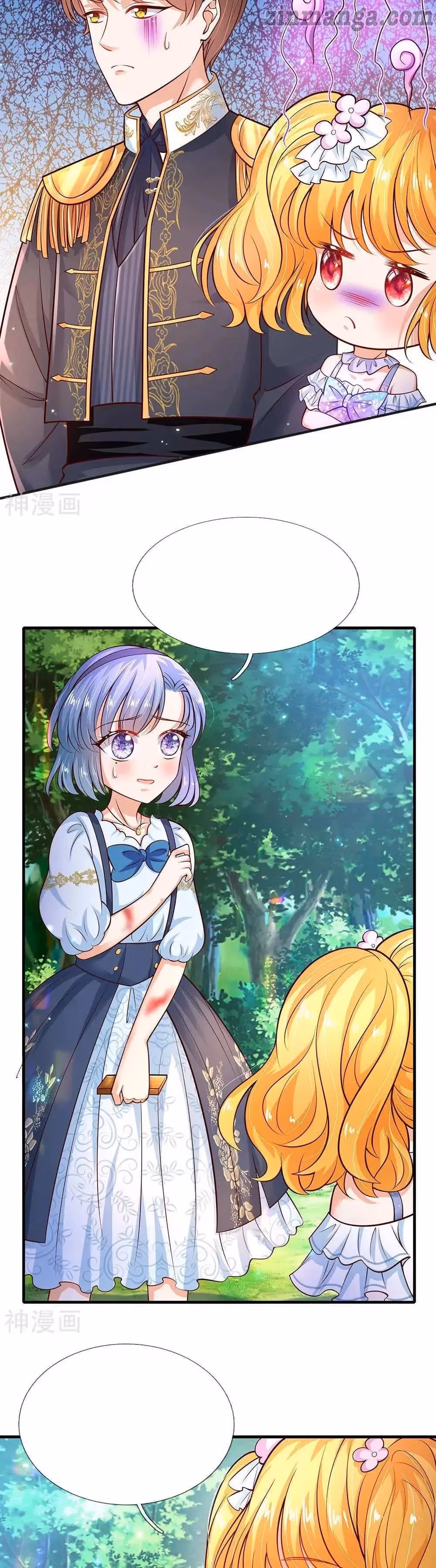 Read Magical Mate chapter 195 image 1 on Lezhin