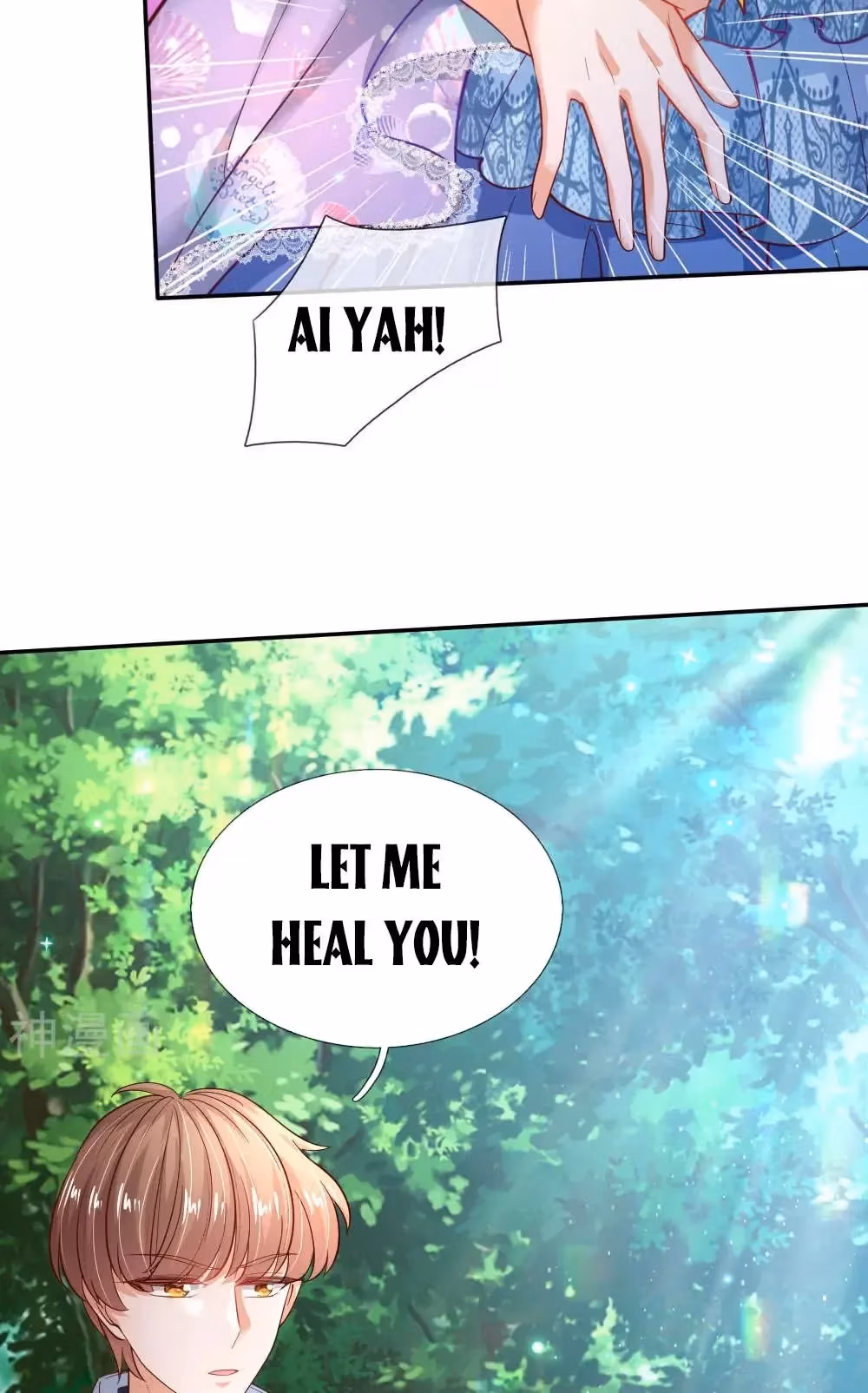 Read Magical Mate chapter 195 image 8 on Lezhin