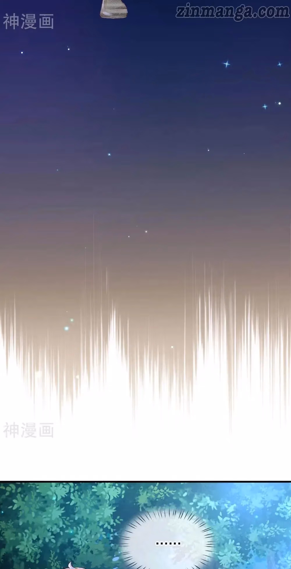 Read Magical Mate chapter 199 image 13 on Lezhin