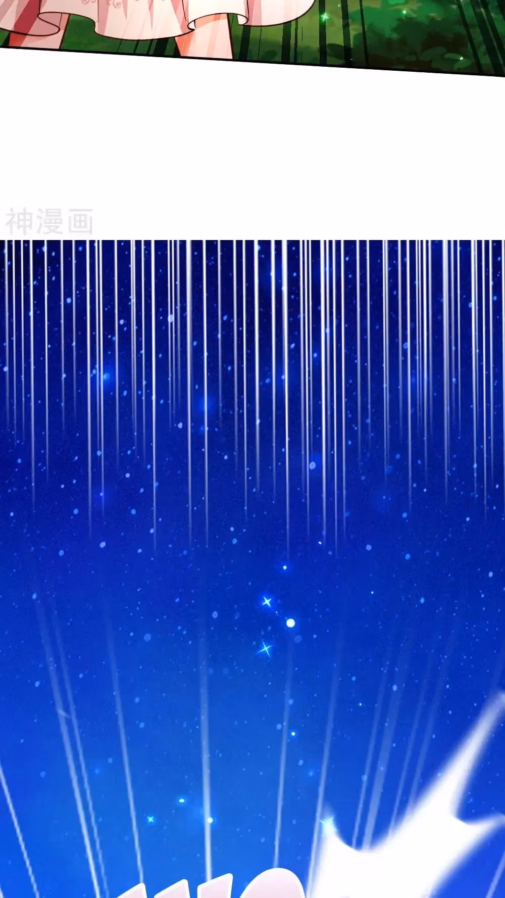 Read Magical Mate chapter 203 image 14 on Lezhin