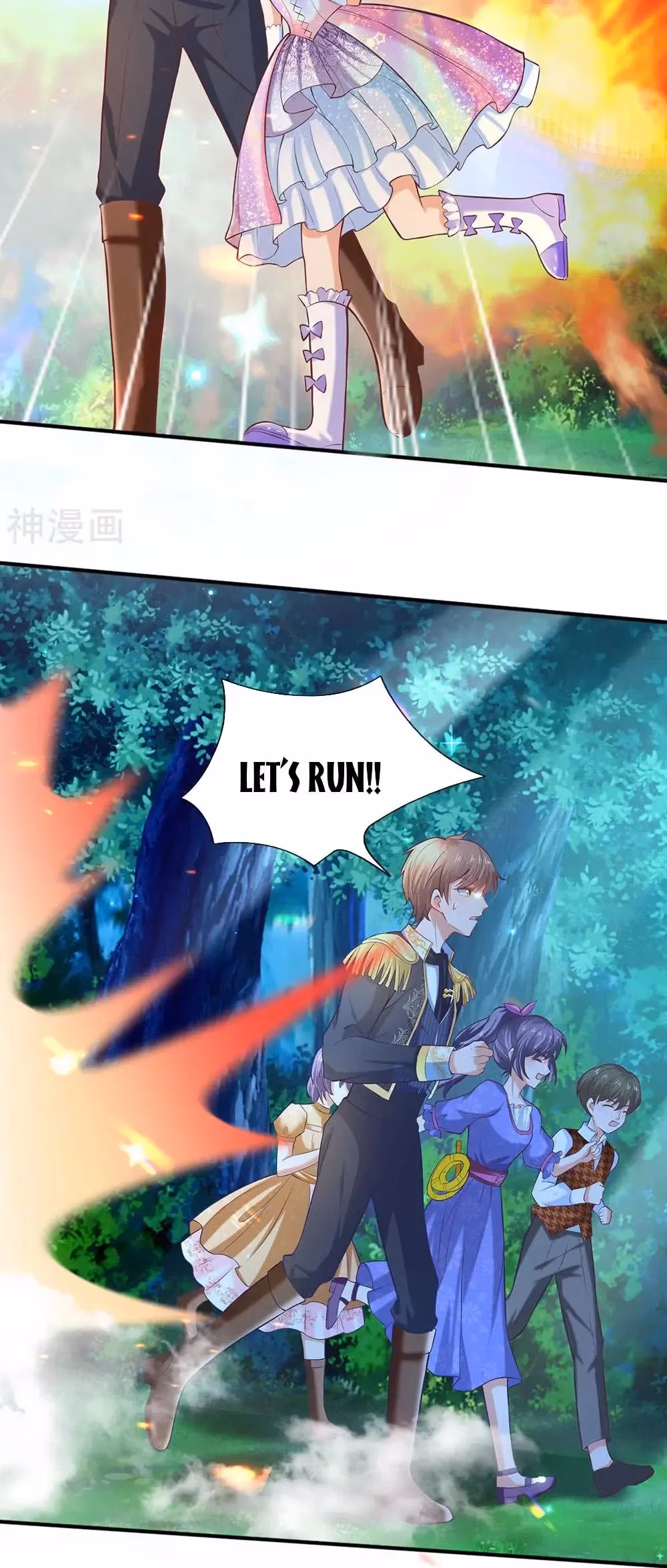 Read Magical Mate chapter 203 image 16 on Lezhin
