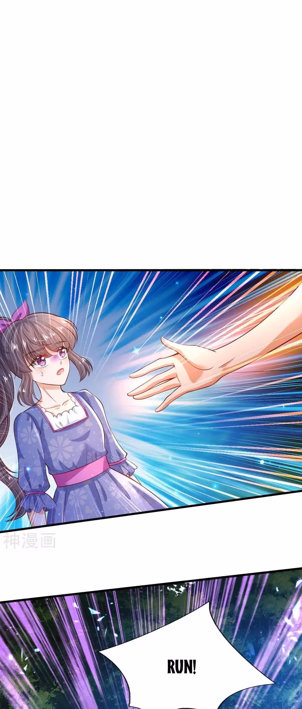 Read Magical Mate chapter 204 image 9 on Lezhin