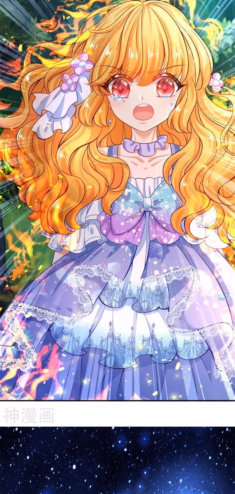 Read Magical Mate chapter 208 image 4 on Lezhin