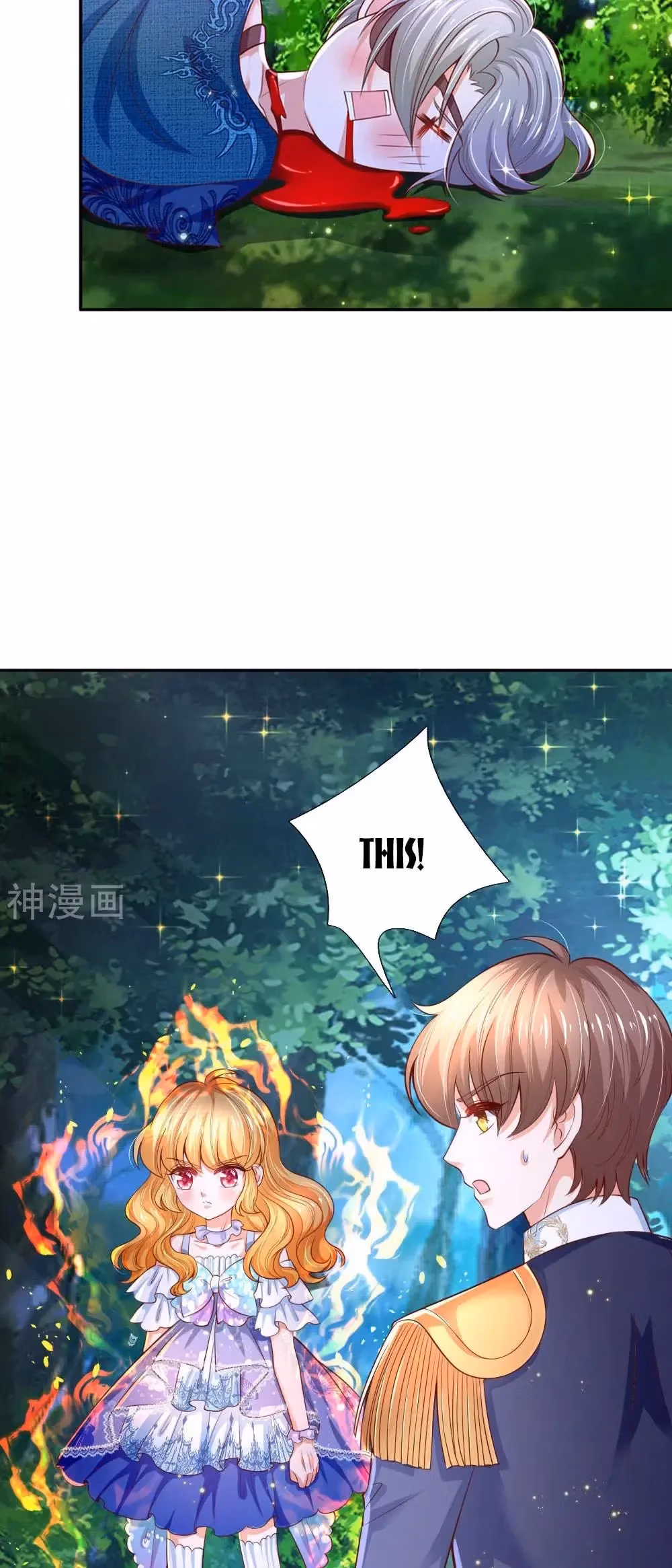 Read Magical Mate chapter 211 image 9 on Lezhin