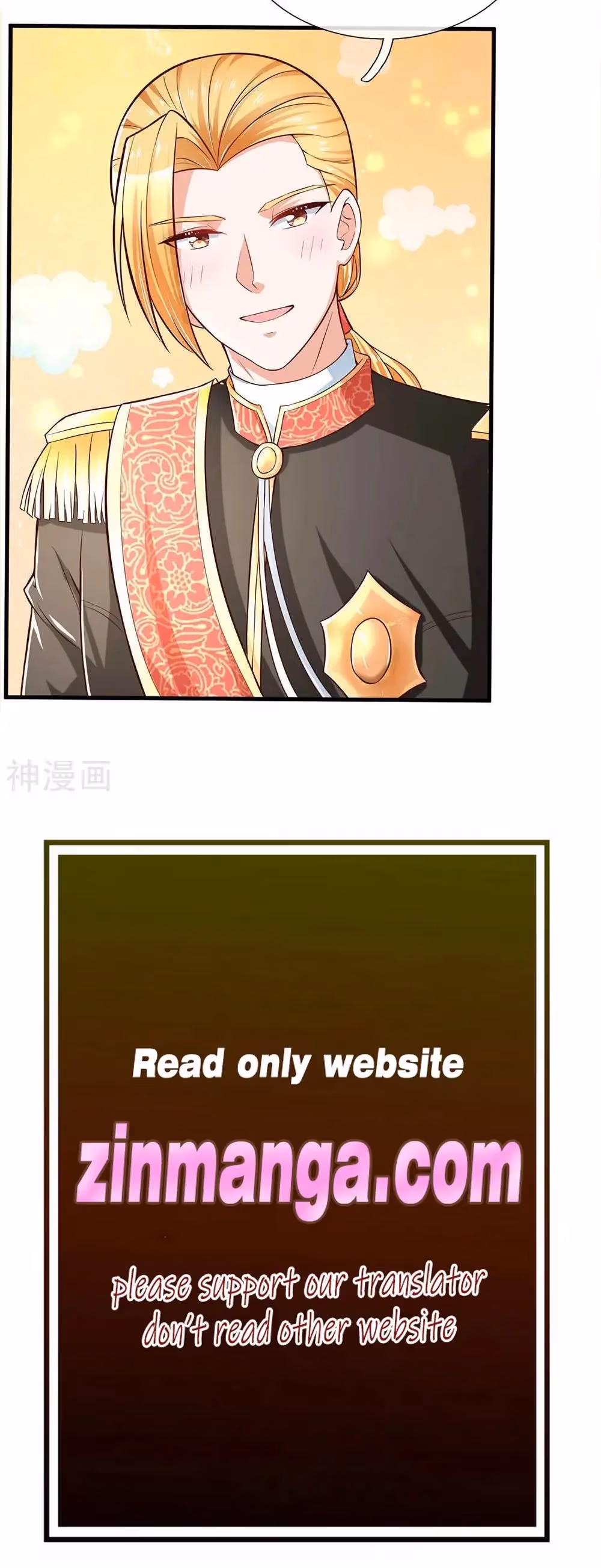 Read Magical Mate chapter 212 image 17 on Lezhin