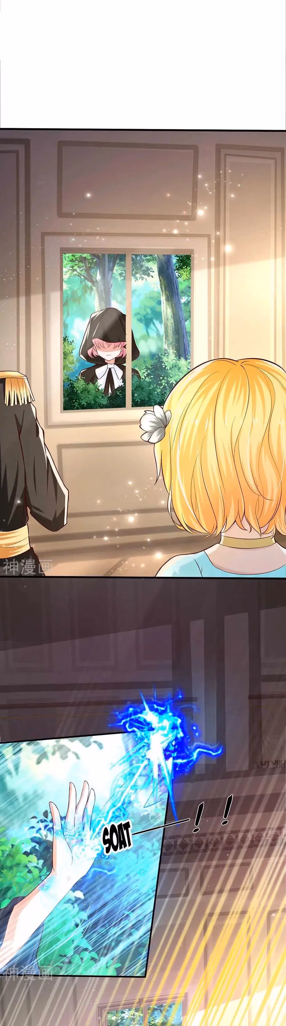Read Magical Mate chapter 213 image 4 on Lezhin
