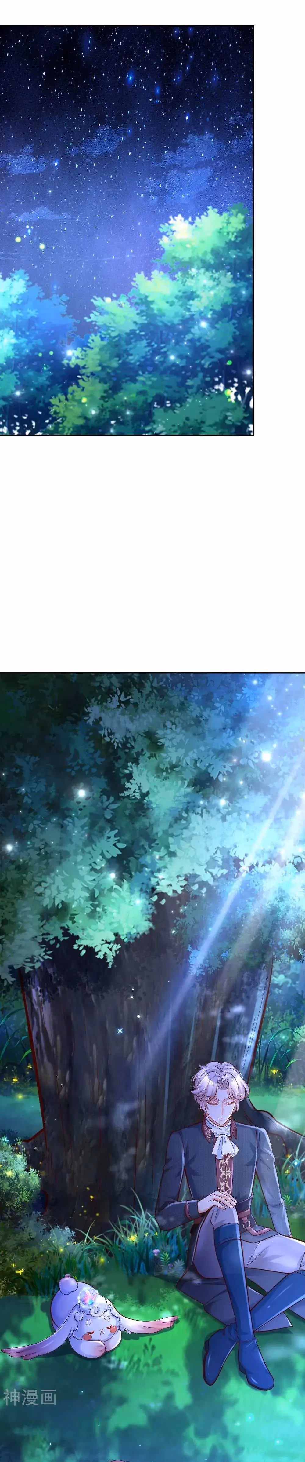 Read Magical Mate chapter 217 image 1 on Lezhin