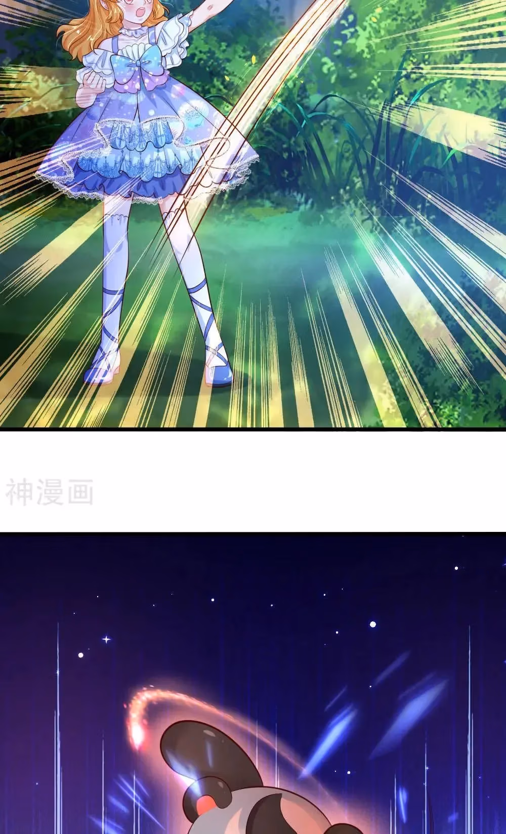 Read Magical Mate chapter 220 image 13 on Lezhin