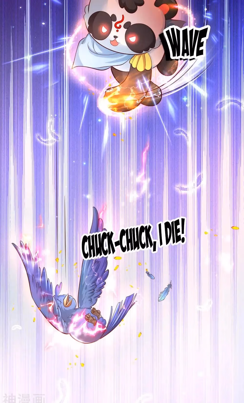 Read Magical Mate chapter 220 image 14 on Lezhin