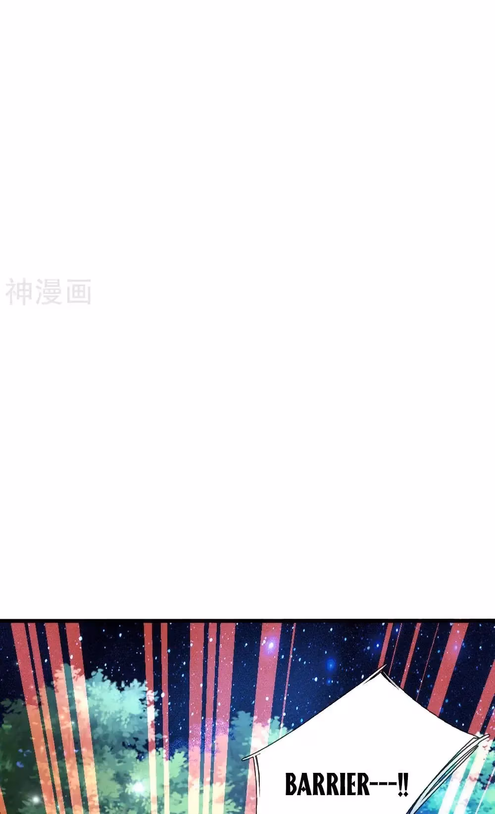 Read Magical Mate chapter 220 image 20 on Lezhin
