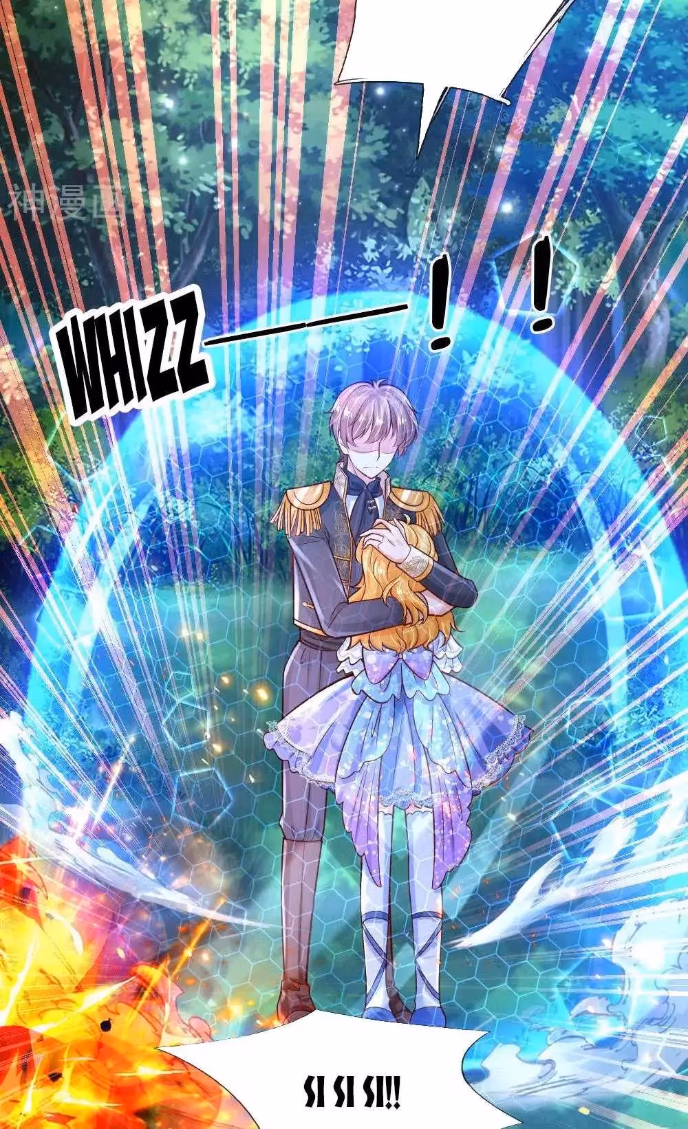 Read Magical Mate chapter 220 image 21 on Lezhin