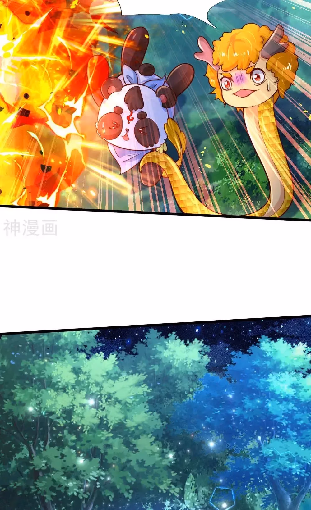 Read Magical Mate chapter 220 image 22 on Lezhin