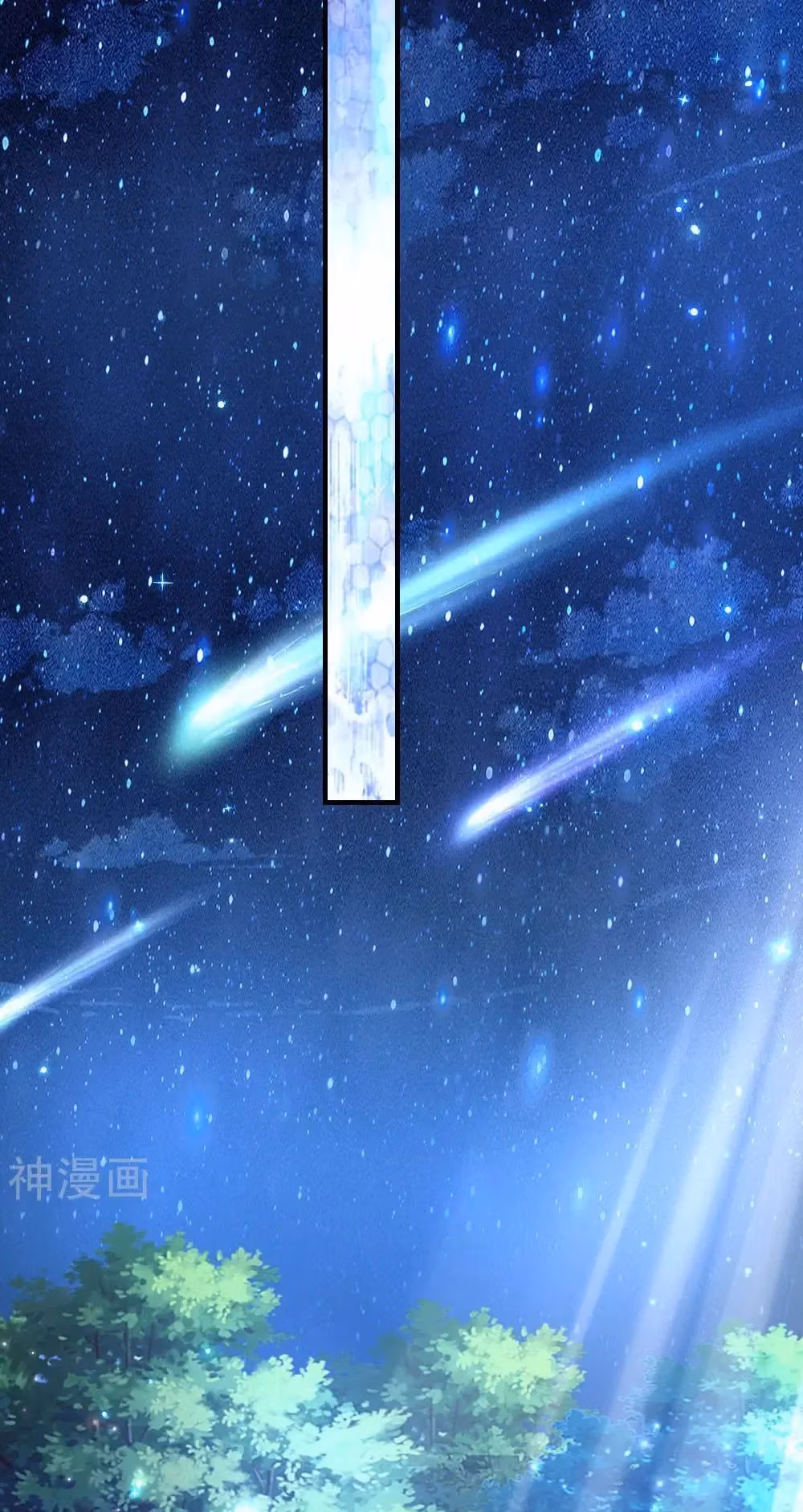 Read Magical Mate chapter 221 image 22 on Lezhin