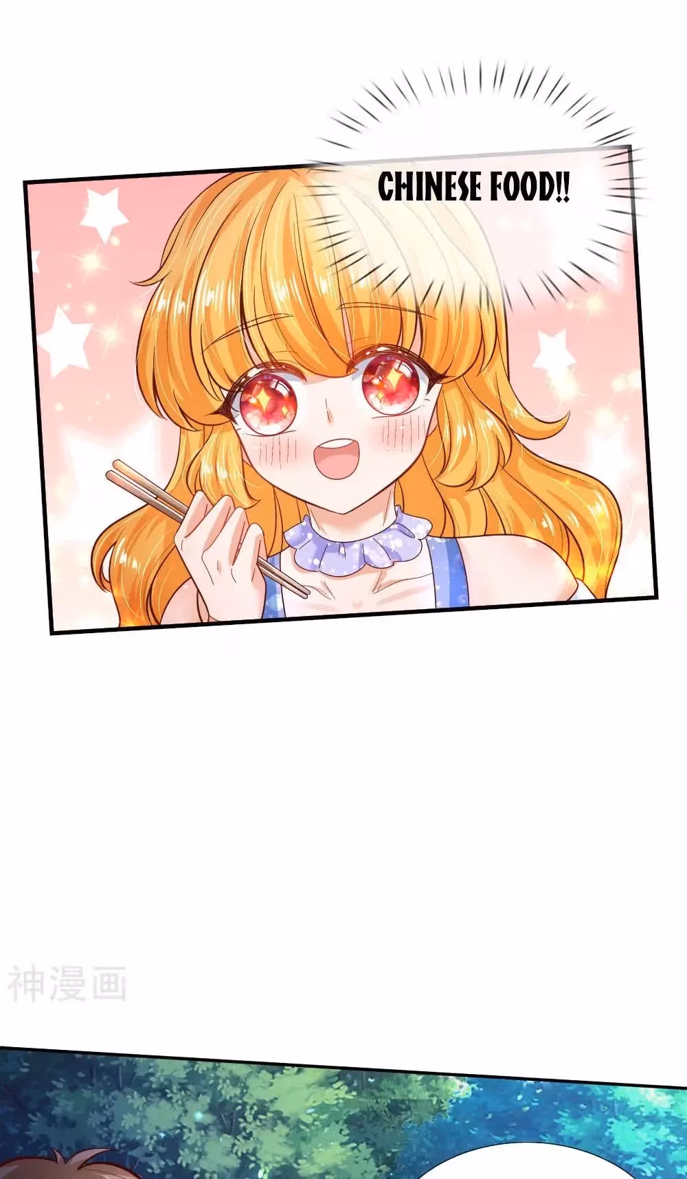 Read Magical Mate chapter 221 image 24 on Lezhin