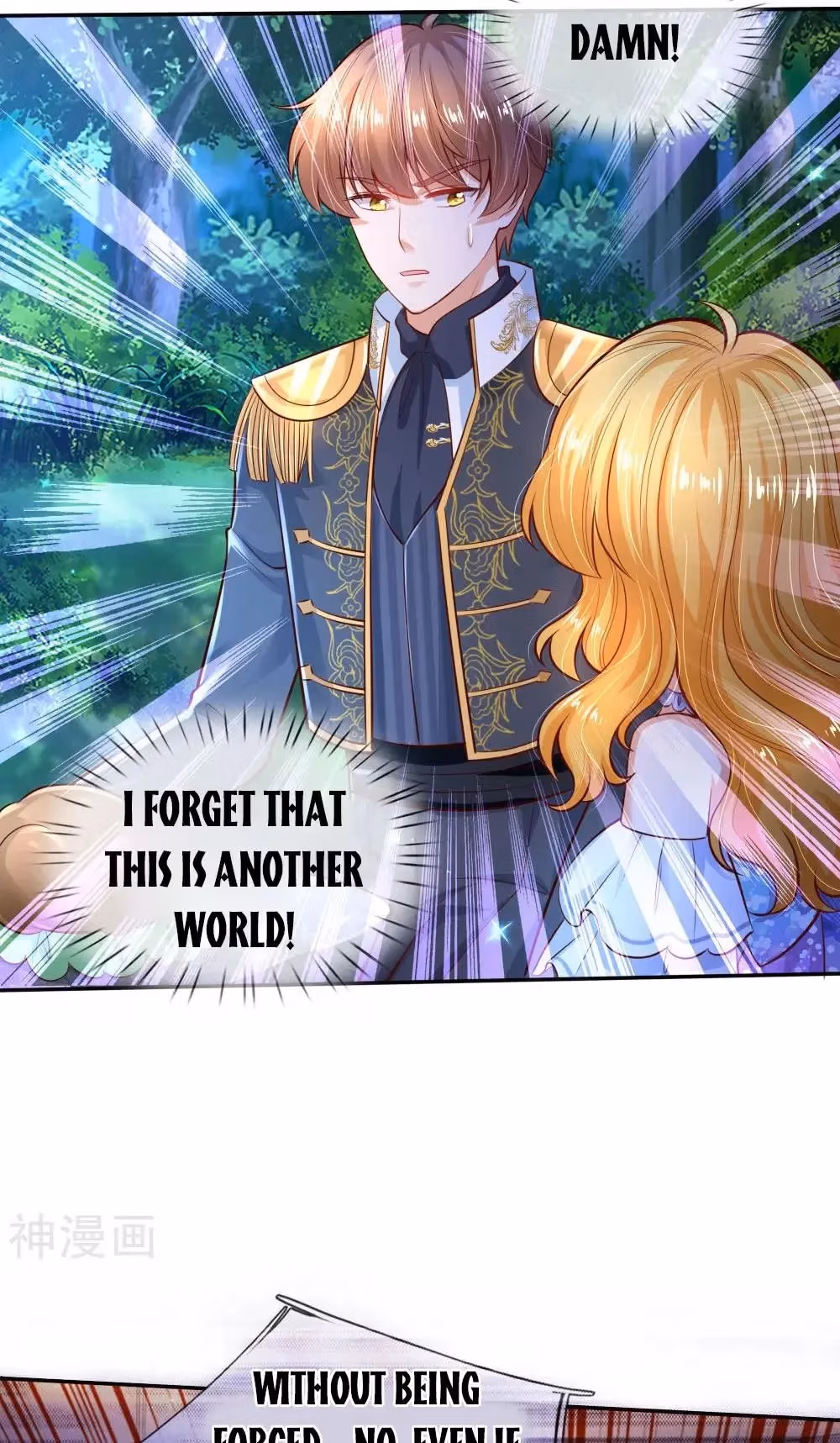 Read Magical Mate chapter 221 image 26 on Lezhin