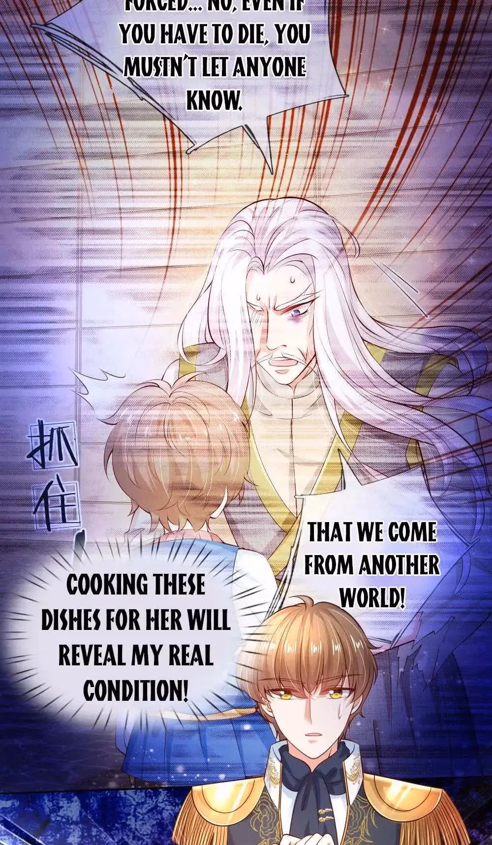 Read Magical Mate chapter 221 image 27 on Lezhin