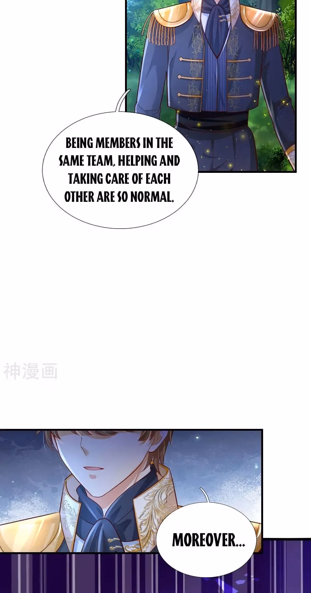 Read Magical Mate chapter 221 image 6 on Lezhin