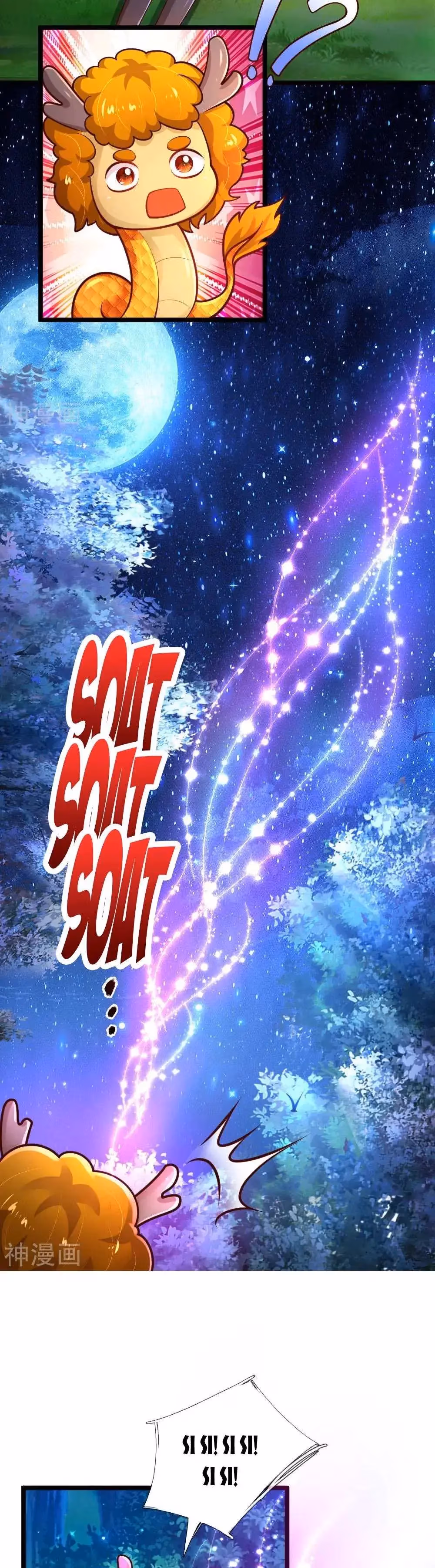 Read Magical Mate chapter 222 image 12 on Lezhin
