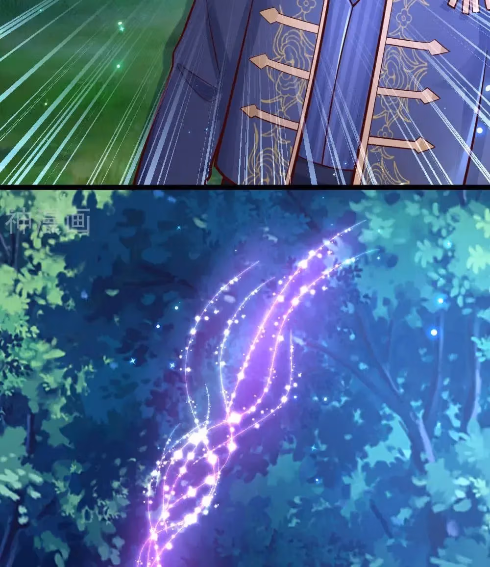 Read Magical Mate chapter 222 image 19 on Lezhin