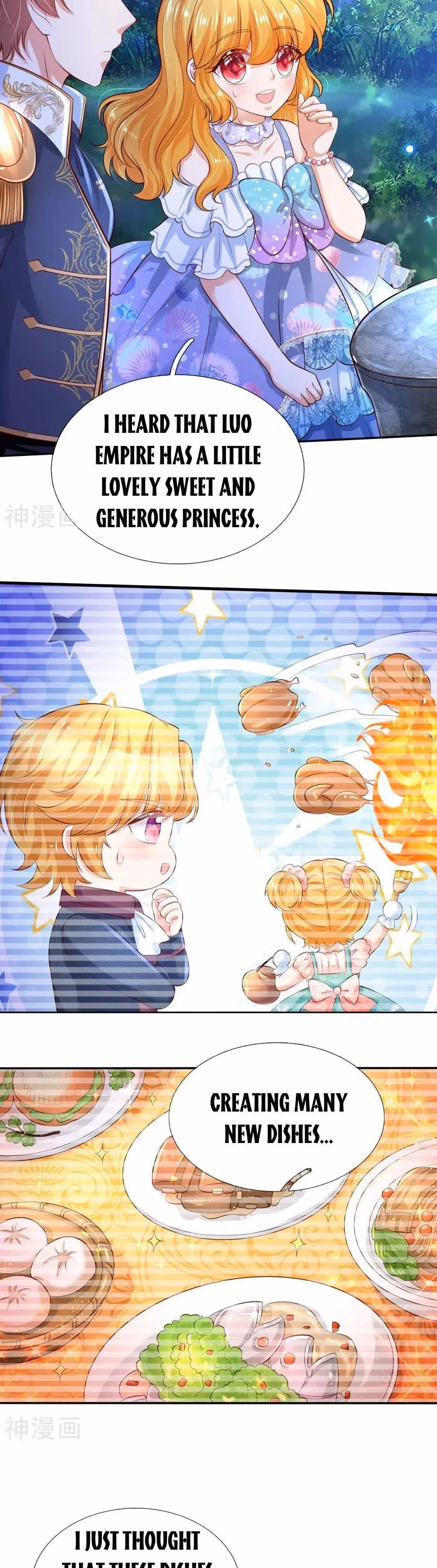 Read Magical Mate chapter 222 image 2 on Lezhin