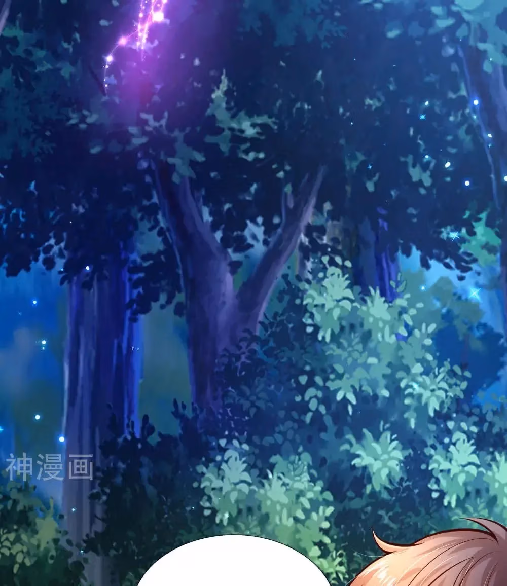 Read Magical Mate chapter 222 image 20 on Lezhin