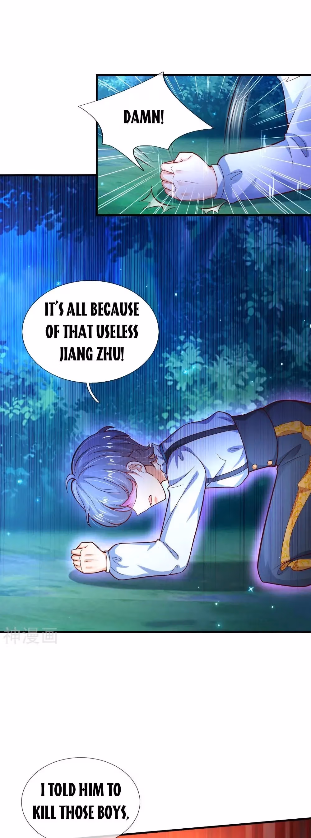Read Magical Mate chapter 226 image 10 on Lezhin