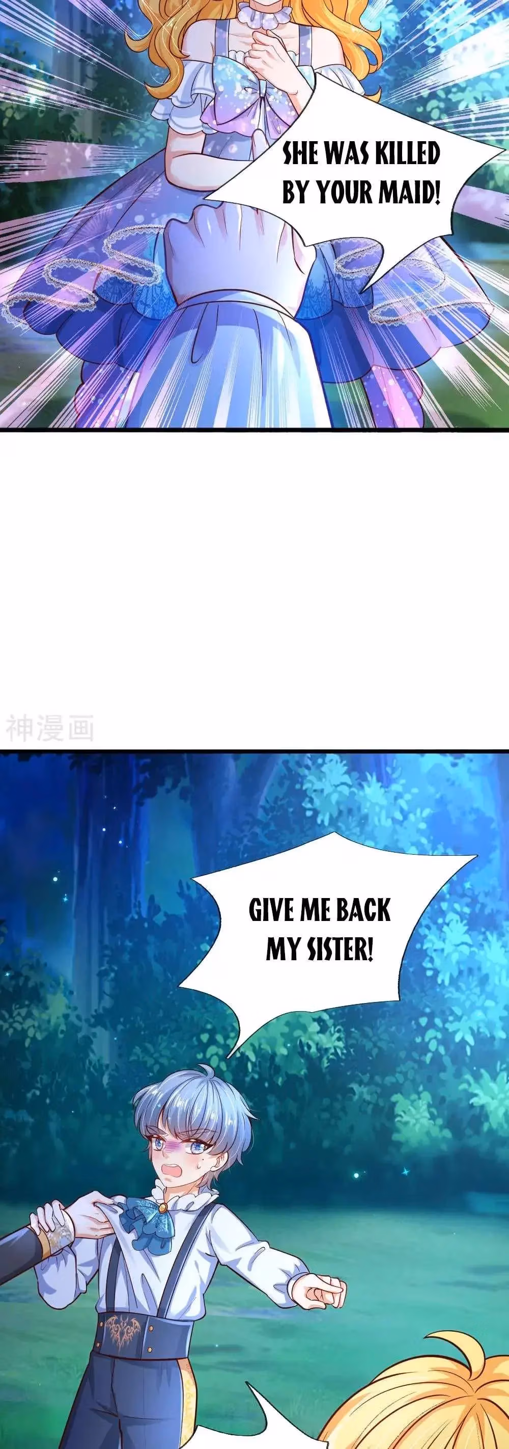 Read Magical Mate chapter 227 image 11 on Lezhin