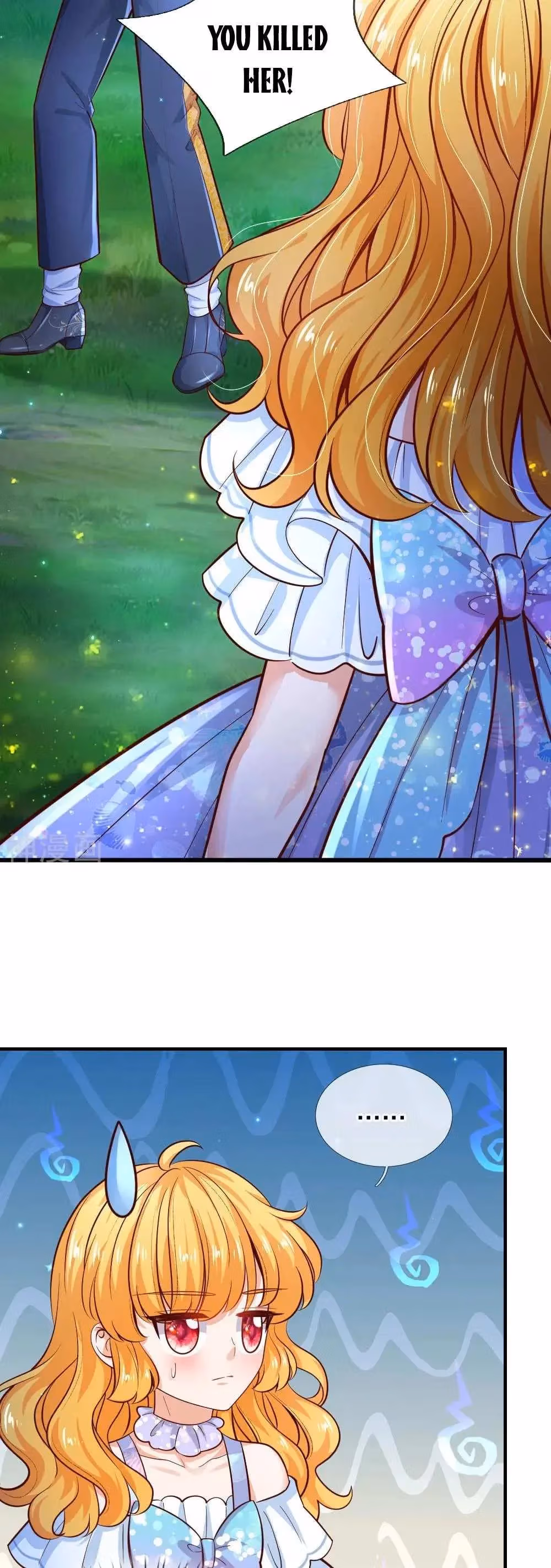 Read Magical Mate chapter 227 image 12 on Lezhin