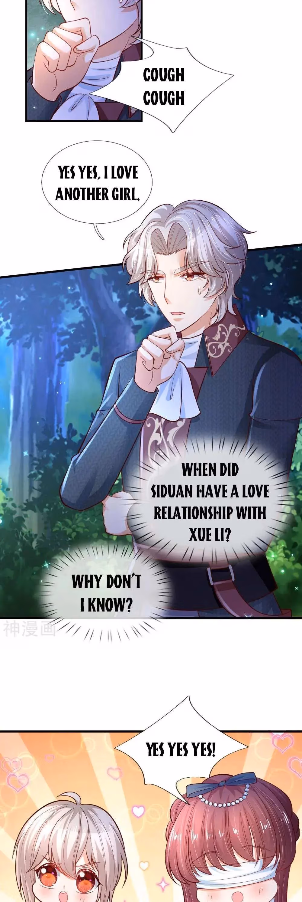 Read Magical Mate chapter 228 image 17 on Lezhin
