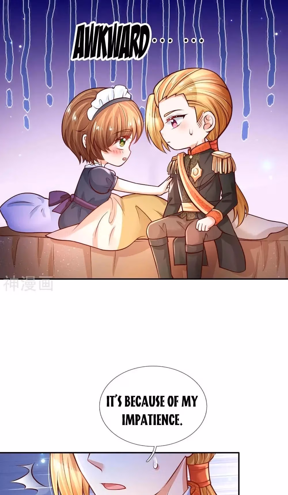 Read Magical Mate chapter 229 image 15 on Lezhin