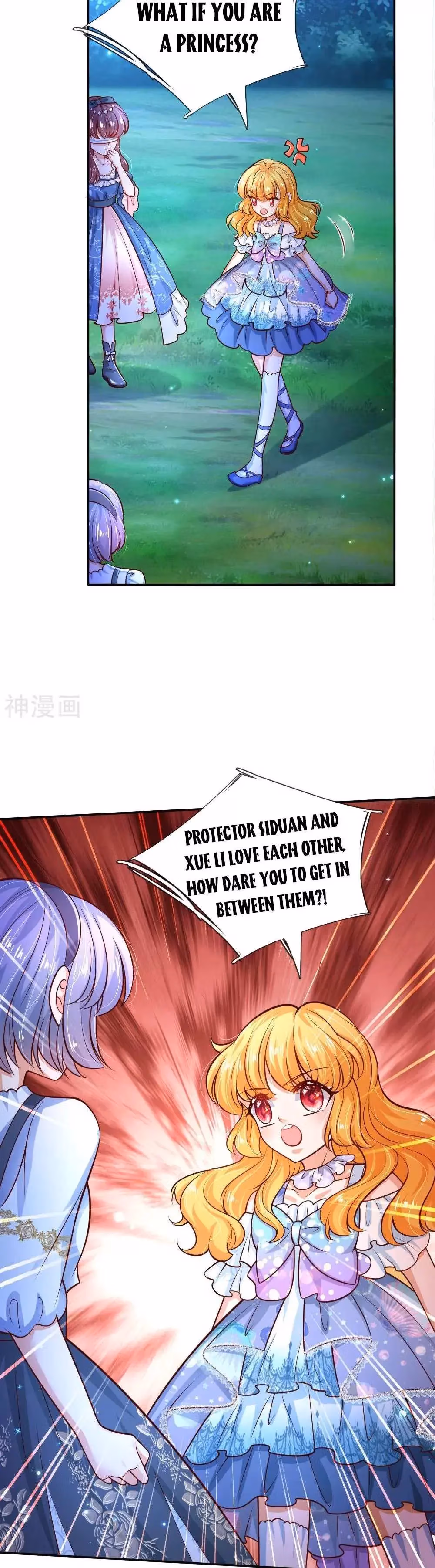 Read Magical Mate chapter 231 image 15 on Lezhin