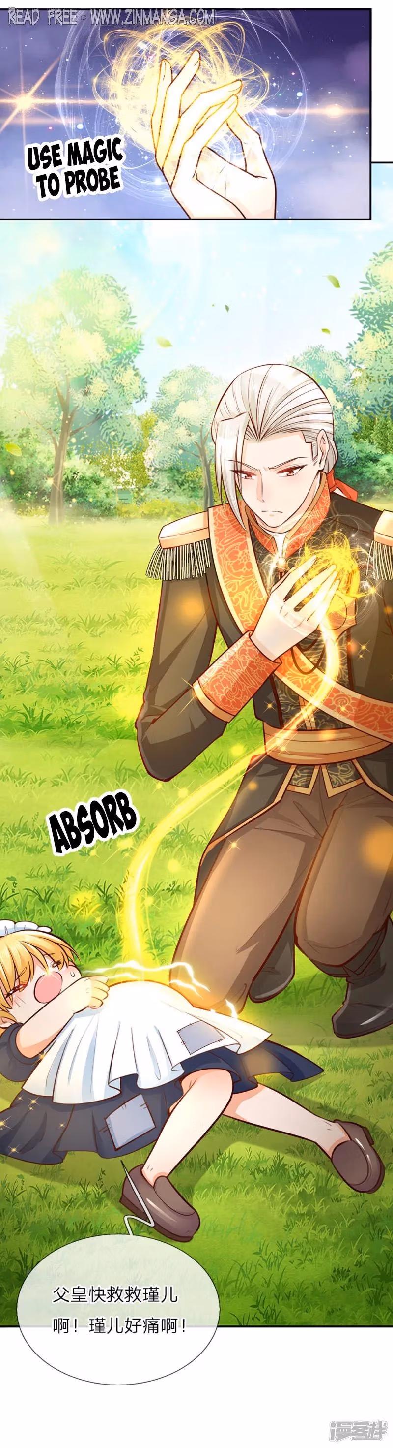 Read Magical Mate chapter 26 image 12 on Lezhin
