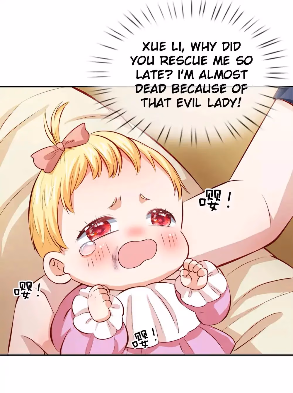 Read Magical Mate chapter 4 image 10 on Lezhin