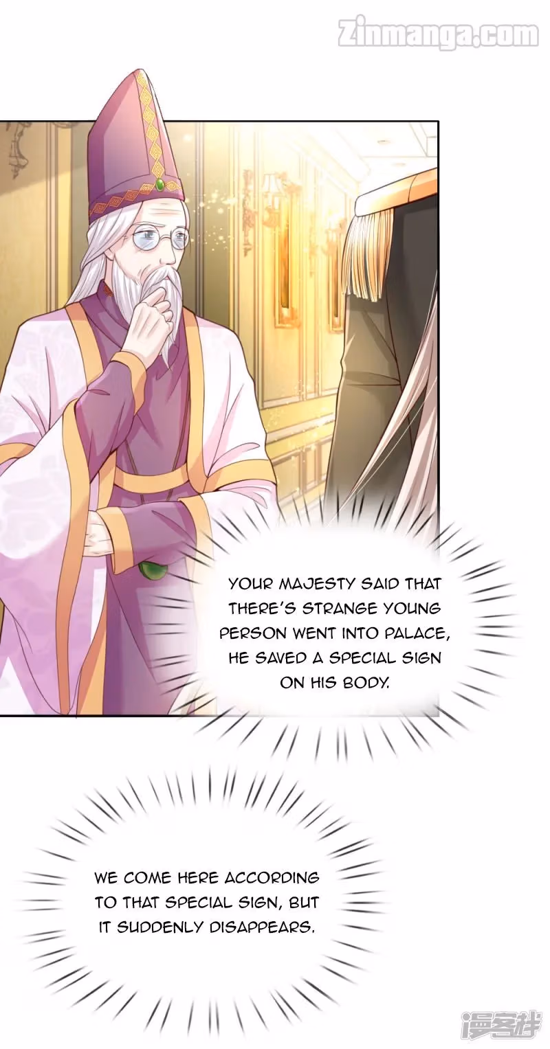 Read Magical Mate chapter 45 image 12 on Lezhin