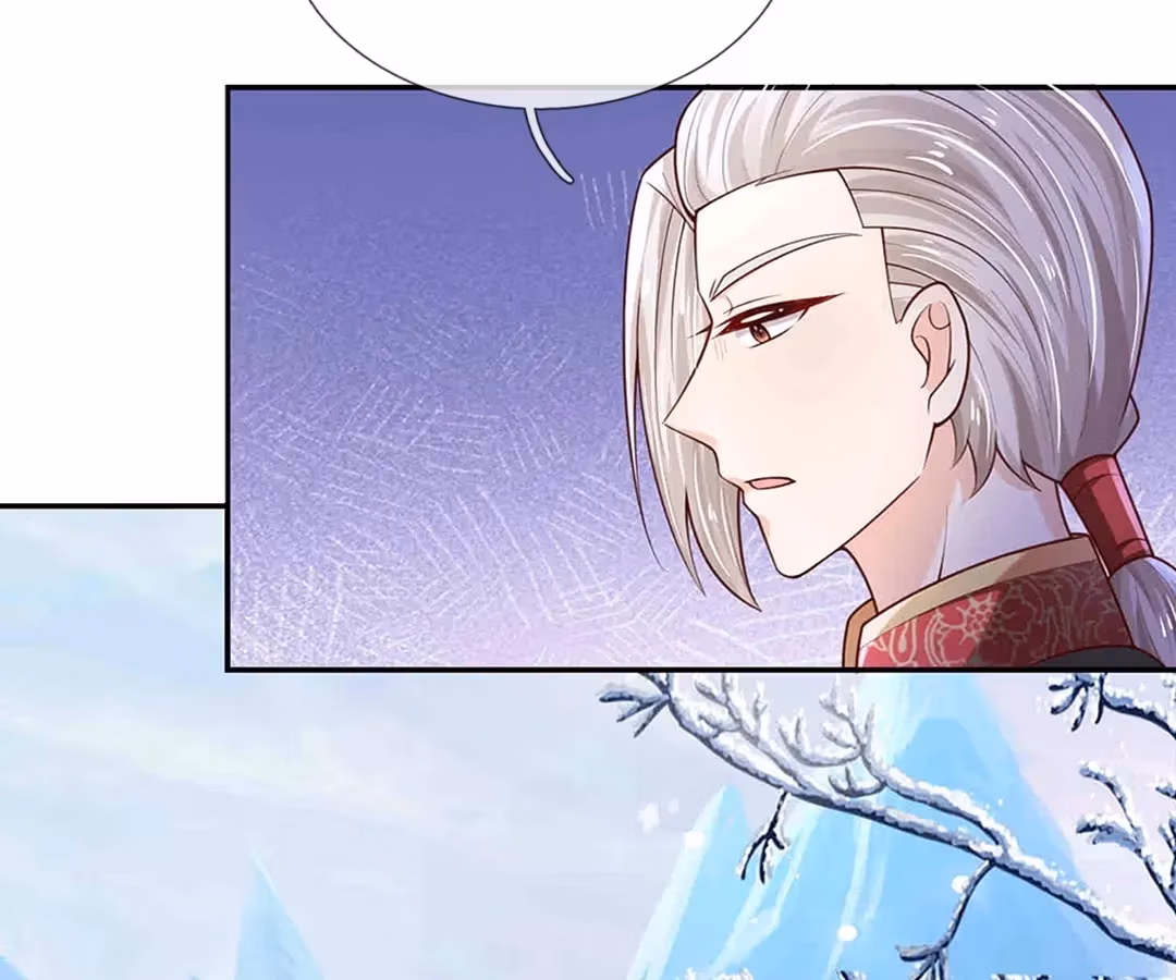 Read Magical Mate chapter 475 image 47 on Lezhin