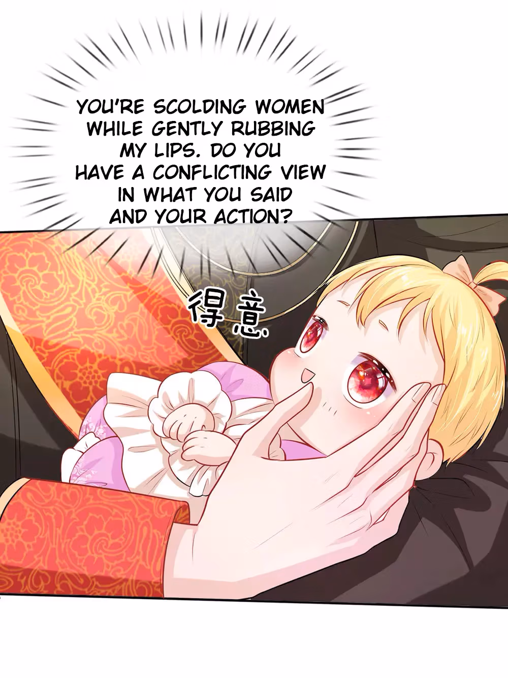 Read Magical Mate chapter 6 image 12 on Lezhin